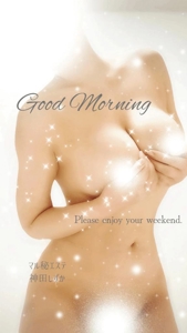 池袋㊙エステフル勃起 神田しずか モーニングルーティン