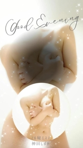 池袋㊙エステフル勃起 神田しずか お出かけ日和