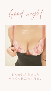 池袋㊙エステフル勃起 神田しずか さっきの‥