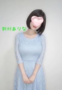 池袋㊙エステフル勃起 新村ありな