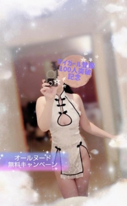 池袋㊙エステフル勃起　風間きこ