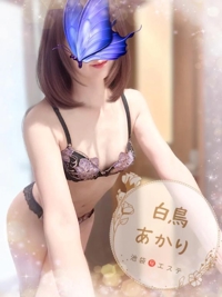 横浜JKプレイ 白鳥あかり