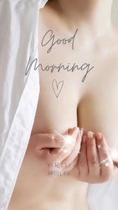 池袋㊙エステフル勃起 神田しずか 睡眠