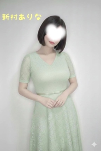 池袋㊙エステフル勃起 新村ありな ちいさな癒し