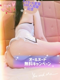 池袋㊙エステフル勃起 風間きこ エッチなキャンペーン