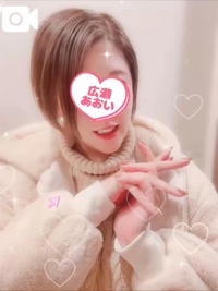 池袋㊙エステフル勃起 広瀬あおい 声ありあおいのおっぱいで、冷えたカラダを芯から溶かし尽くして