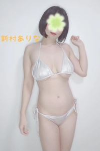 池袋㊙エステフル勃起 新村ありな 20日Sさん(バリバリホテル)ありがとうございます