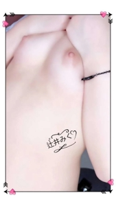 池袋㊙エステフル勃起　辻井みく