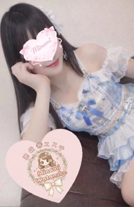 池袋㊙エステフル勃起 渡辺美波 アイドル風