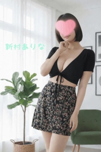 池袋㊙エステフル勃起 新村ありな 優しいスイーツ