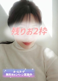 池袋㊙エステフル勃起 風間きこ 残り僅かです…