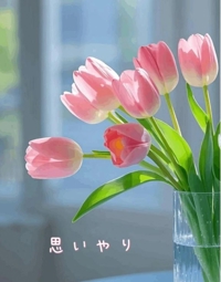 池袋㊙エステフル勃起 長澤みき 思いやりの朝