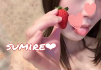 池袋㊙エステフル勃起 新條すみれ ぺ