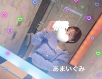 池袋㊙エステフル勃起　甘井ぐみ