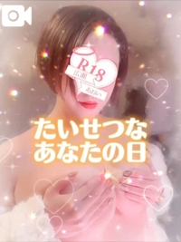 池袋㊙エステフル勃起 広瀬あおい 声あり火照った本能を、北国育ちの柔肌が静かに鎮める日