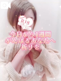 池袋㊙エステフル勃起 広瀬あおい 声ありあなたを守り抜く○○