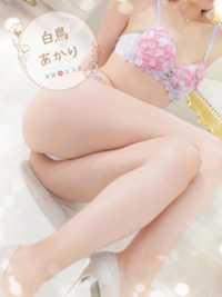 池袋㊙エステフル勃起　白鳥あかり