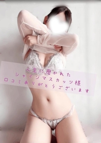 池袋㊙エステフル勃起 長澤みき 1/25口コミのお礼です