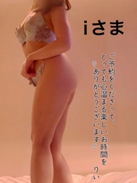 池袋㊙エステフル勃起 南野りい enのIさまへありがとうございます