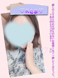 池袋㊙エステフル勃起 南野りい Kさまありがとうございます