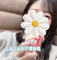 池袋㊙エステフル勃起 新條すみれ やっちまった