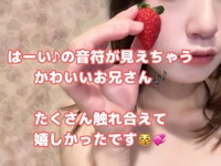 池袋㊙エステフル勃起 新條すみれ 口コミ投稿ありがとうございました