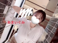 池袋㊙エステフル勃起 甘井ぐみ 1周年記念