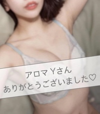 池袋㊙エステフル勃起 加賀美りょう お礼紳士で甘えんぼなYさん