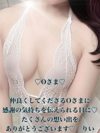 Oさまありがとうございます