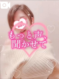 池袋㊙エステフル勃起(豊島区出張アロマエステ) 広瀬あおい