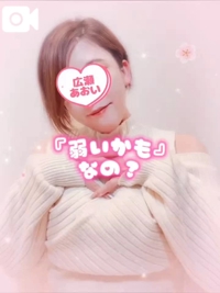 声あり弱点、見つけました