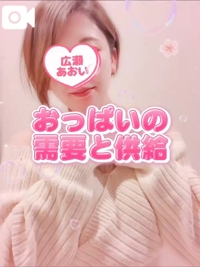 声あり需要と供給、一致しましたね