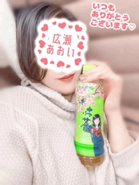 【深夜便】深夜のお裾分け