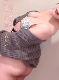 1周年あおいの腕の中で、溺れてください