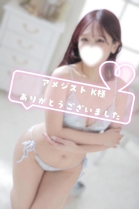 お礼100分間の愛人にさせて