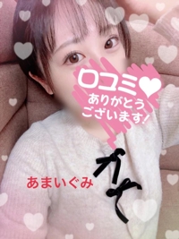 【お礼写メ日記】