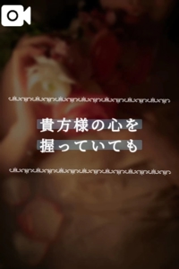 池袋㊙エステフル勃起(豊島区出張アロマエステ) 夏目ひかる