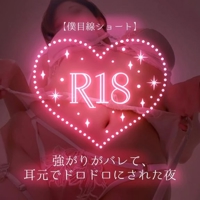 横浜JKプレイ 広瀬あおい