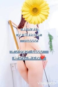 池袋㊙エステフル勃起　安達つぐみ