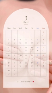 池袋㊙エステフル勃起　広瀬あおい