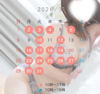 池袋㊙エステフル勃起(豊島区出張アロマエステ) 新條すみれ