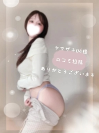 池袋㊙エステフル勃起(豊島区出張アロマエステ) 加賀美りょう