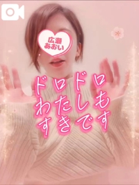 声ありぬるぬるの甘い罠