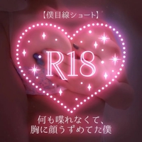 池袋㊙エステフル勃起(豊島区出張アロマエステ) 広瀬あおい