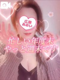 池袋㊙エステフル勃起　広瀬あおい