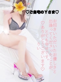 池袋㊙エステフル勃起　南野りい