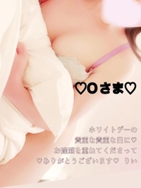 Oさまありがとうございます