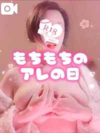 声あり丸くてやわらかいもの