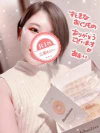 やさしいお心遣いありがとうございます