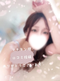 口コミお礼暗記できるぐらい読み返す宝物